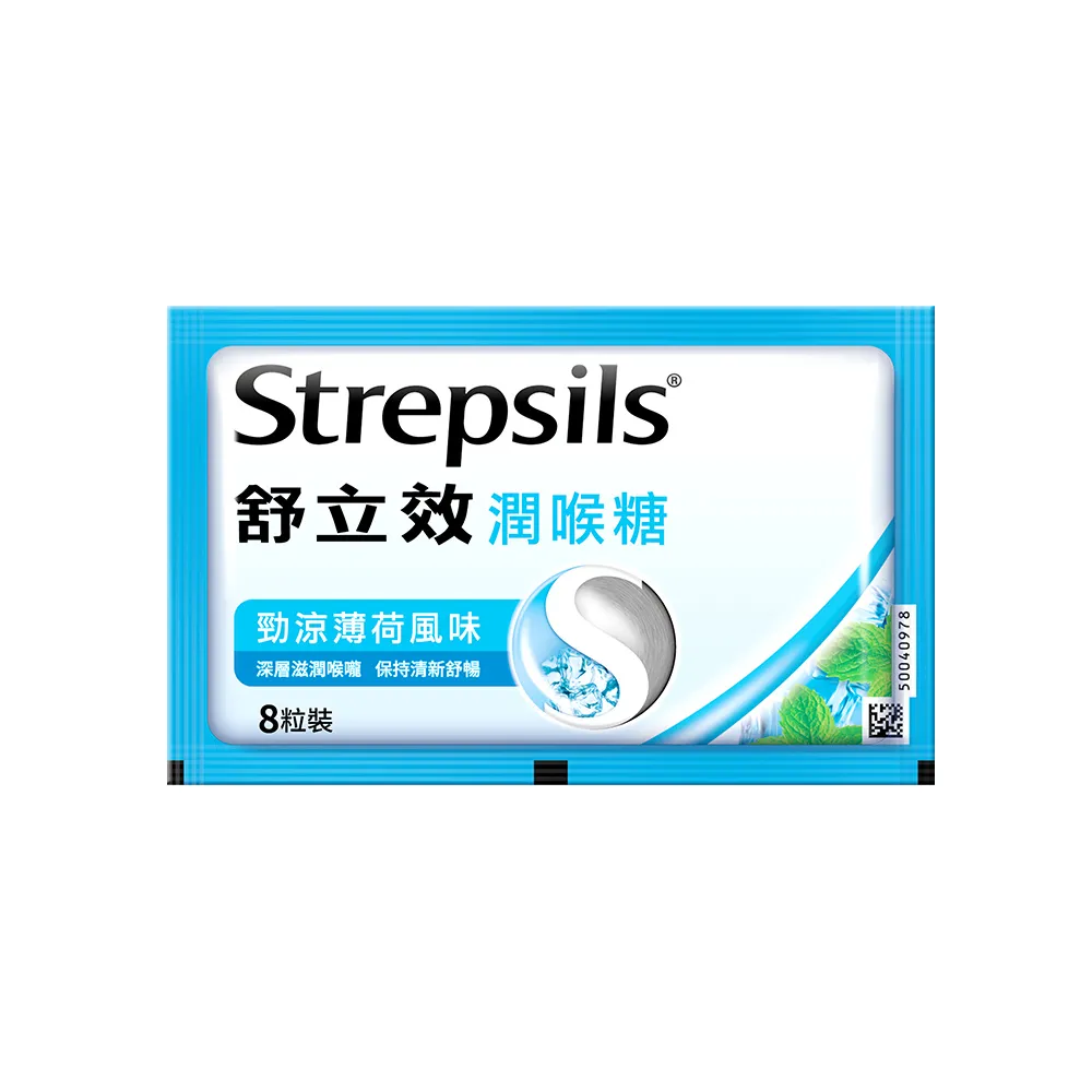 舒立效-勁涼薄荷風味潤喉糖(8粒裝/包)x6包 歷史價格詳細信息