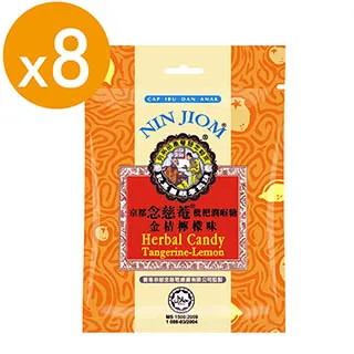 京都念慈菴 枇杷潤喉糖 金桔檸檬味 60g (單盒入) 歷史價格詳細信息