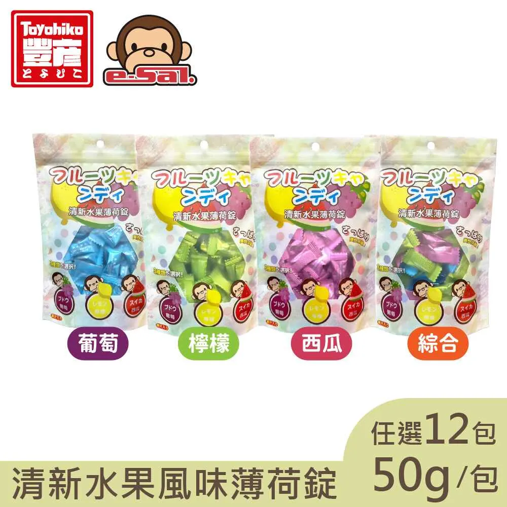 Toyahika X e-Sal. 小方燒奶油蛋黃餅 4袋(230g/袋) 歷史價格詳細信息