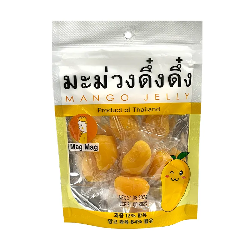 mag mag 泰國風味梅 還魂梅【小麥購物】24H出貨 台灣現貨【A067】梅子 酸梅 果乾 梅乾 梅 還魂莓 草莓乾 歷史價格詳細信息