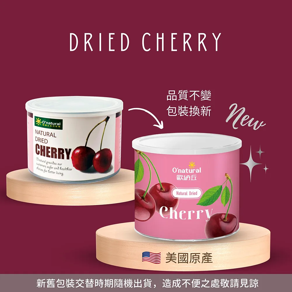 歐納丘純天然腰果(原味) 150g 歷史價格詳細信息