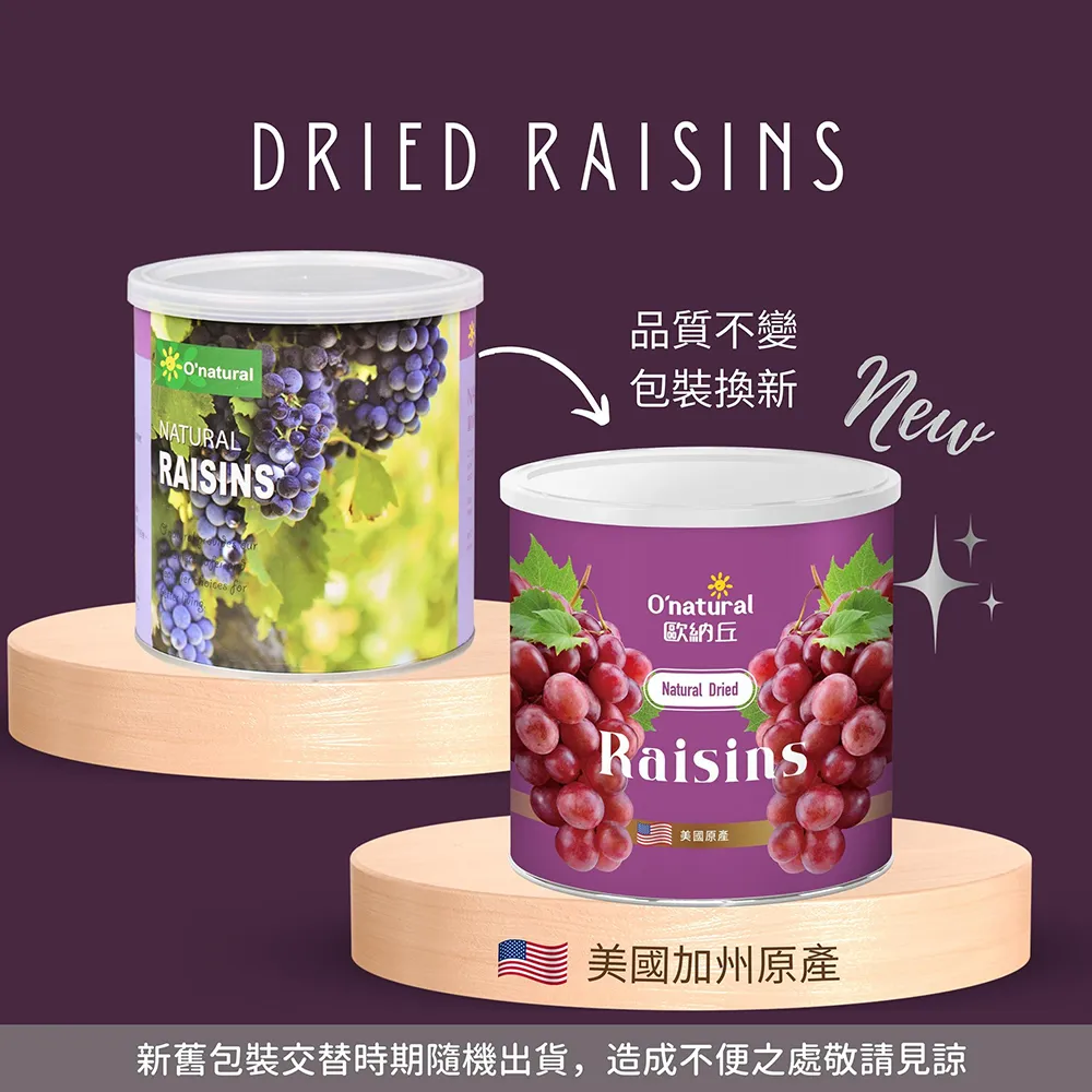 歐納丘純天然腰果(原味) 150g 歷史價格詳細信息