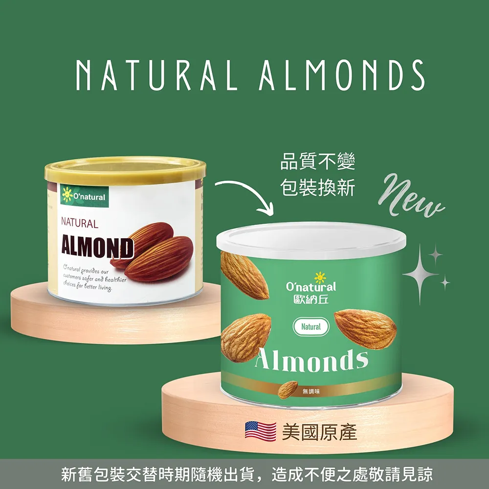 歐納丘純天然腰果(原味) 150g 歷史價格詳細信息