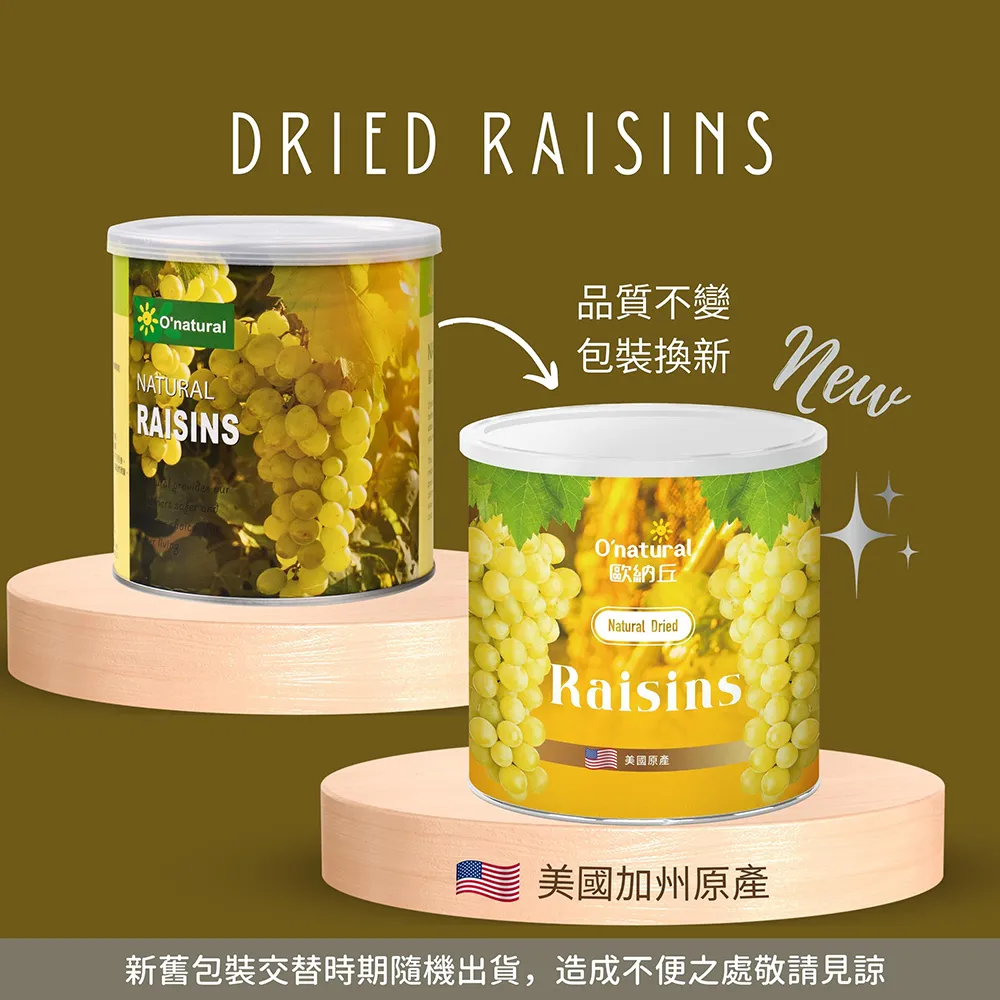 歐納丘純天然腰果(原味) 150g 歷史價格詳細信息