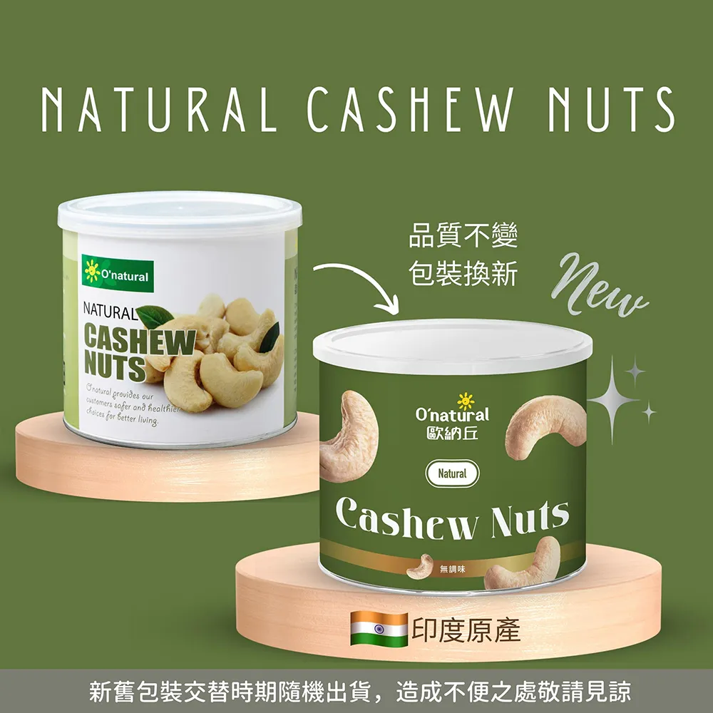 150g 腰果酥 腰果脆 腰果 歷史價格詳細信息