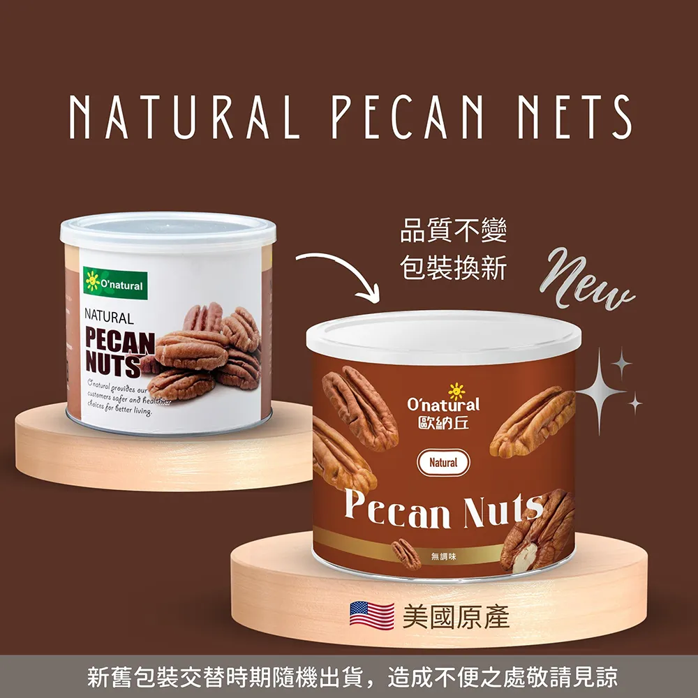 歐納丘薑黃腰果 150g 歷史價格詳細信息