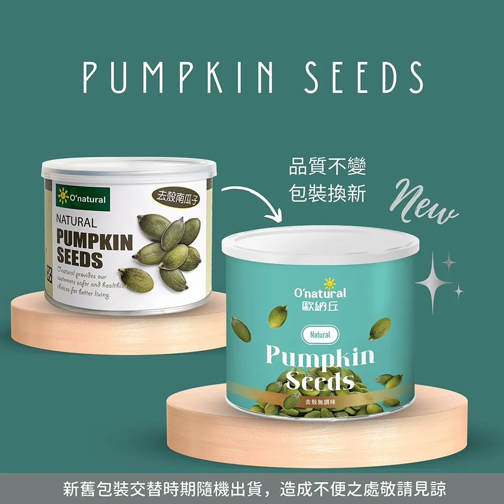 歐納丘薑黃腰果 150g 歷史價格詳細信息