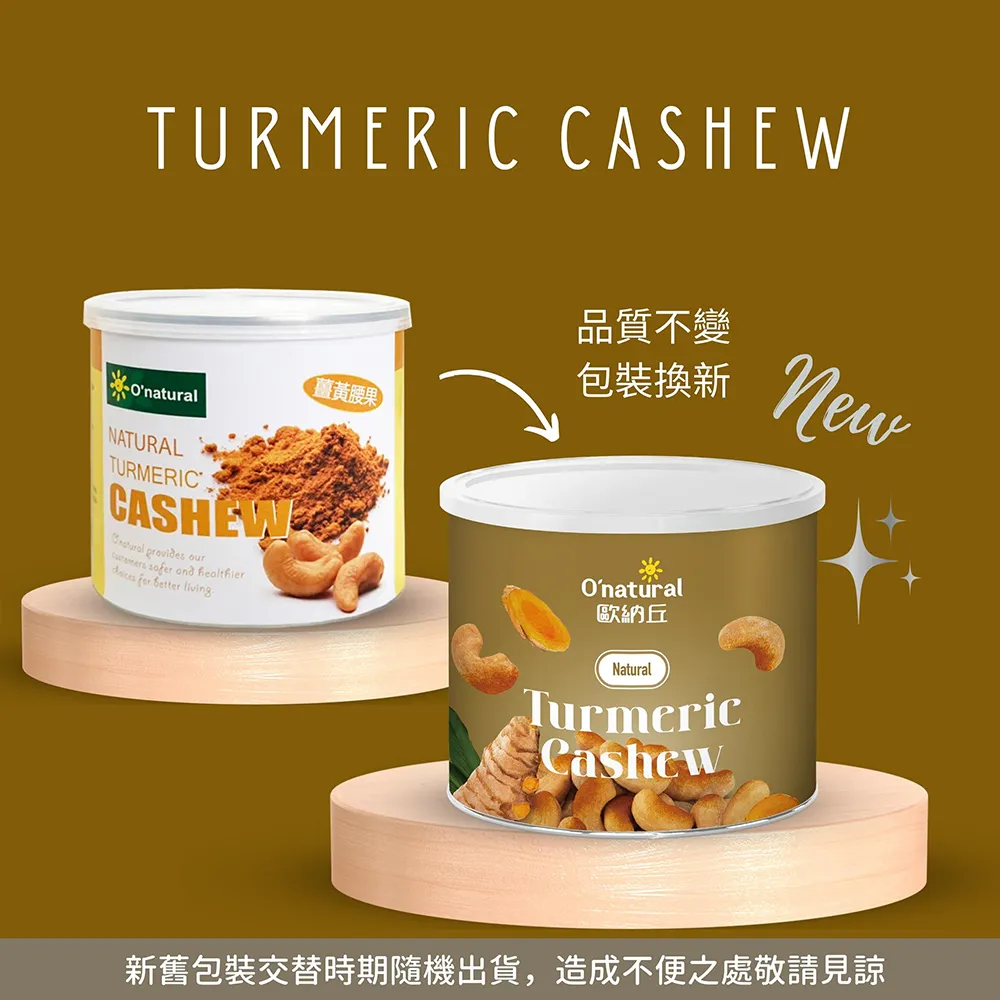 150g 腰果酥 腰果脆 腰果 歷史價格詳細信息