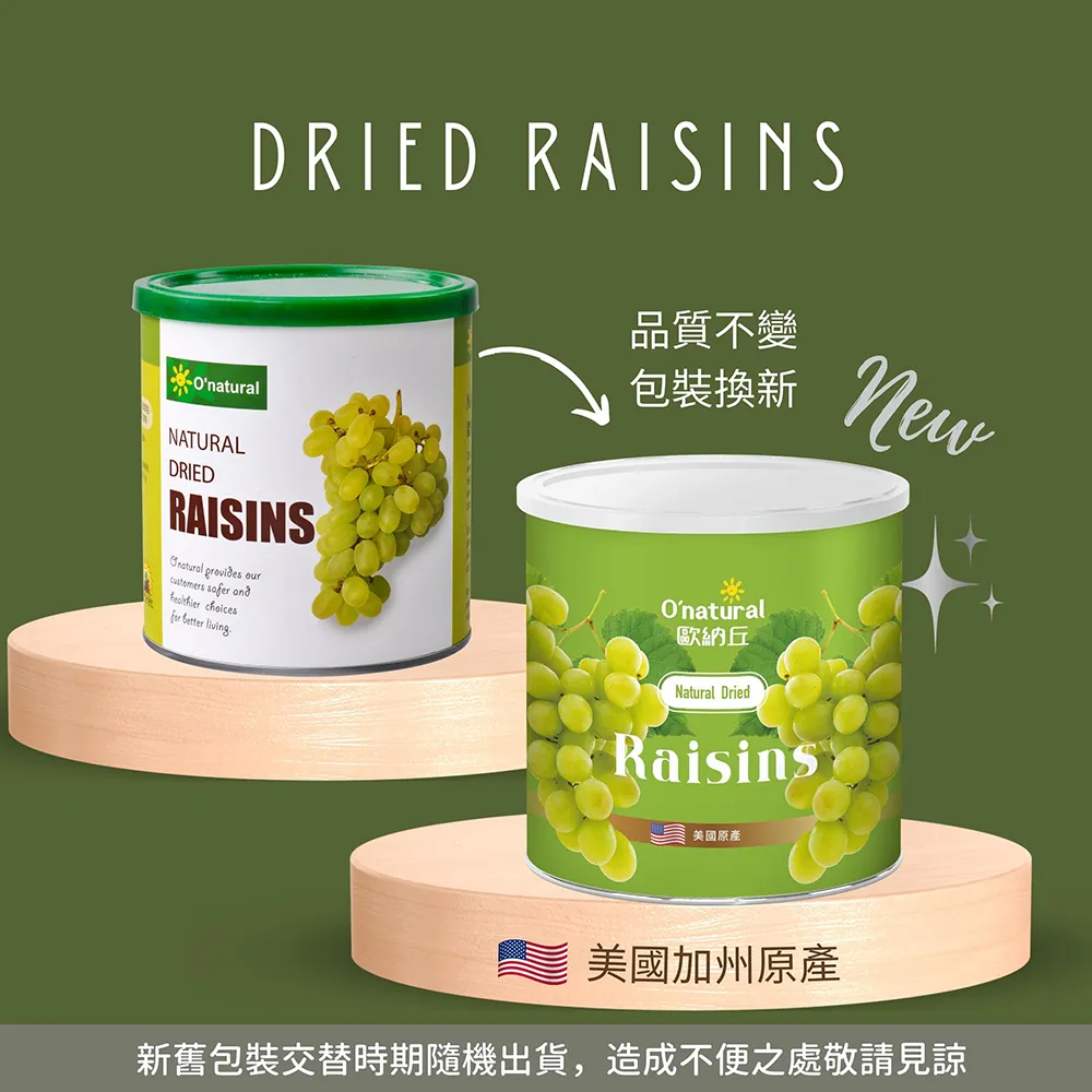 歐納丘美國天然綜合莓果乾200g 歷史價格詳細信息