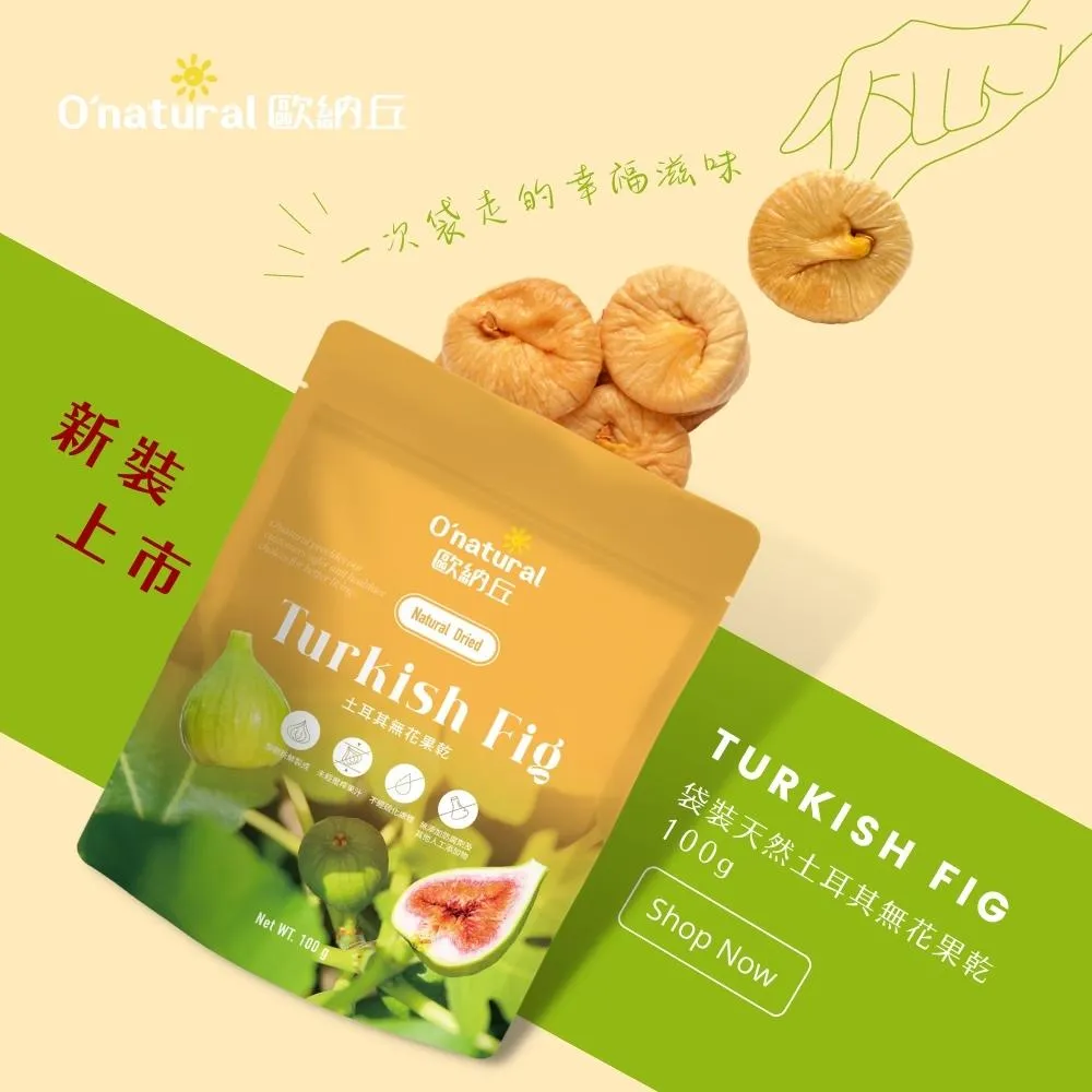 歐納丘(袋裝)天然藍莓乾 60g 歷史價格詳細信息