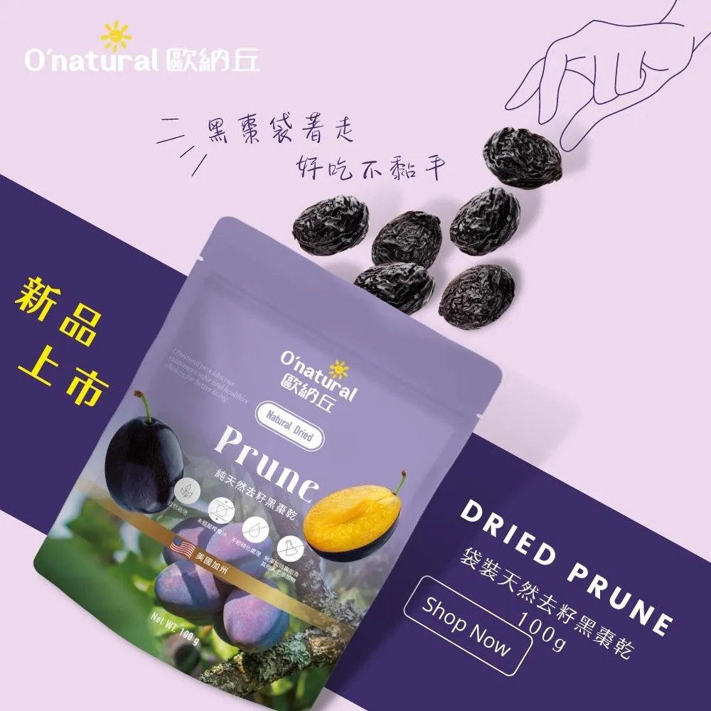 去籽天然椰棗200g 自然優 日華好物 歷史價格詳細信息