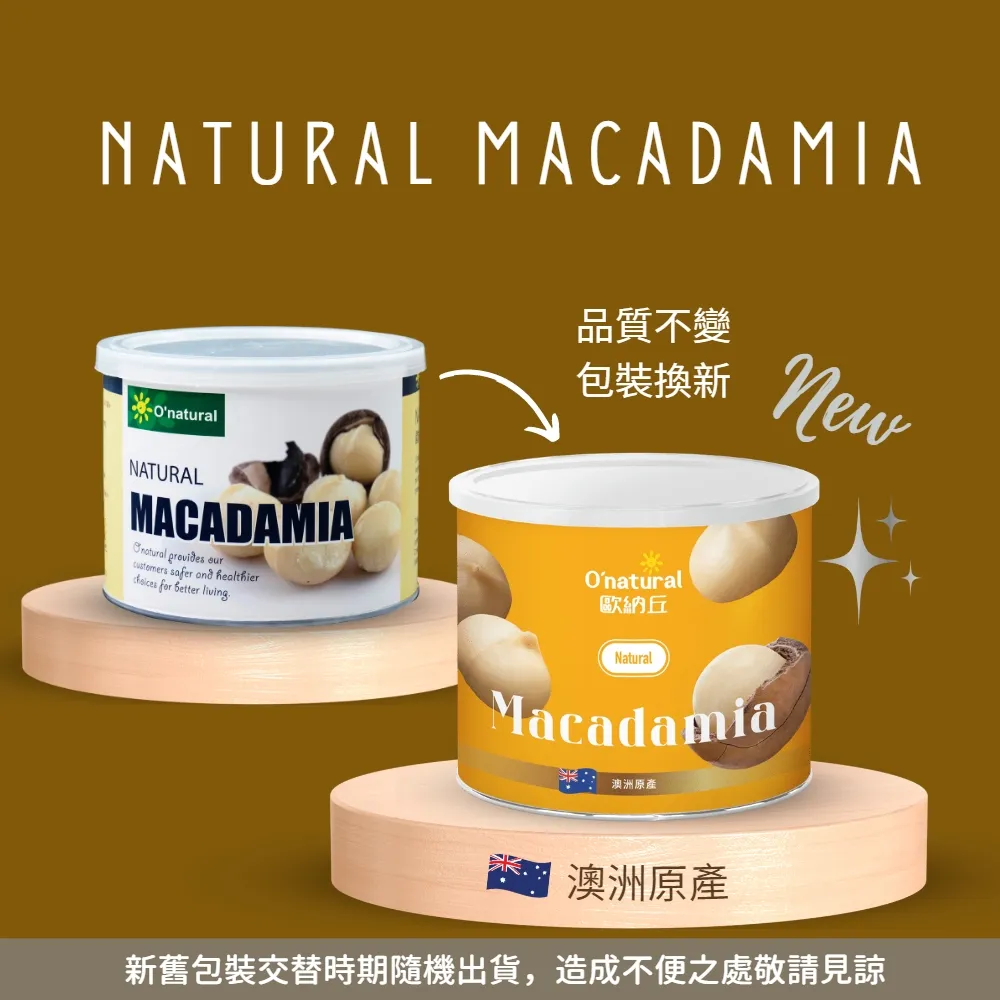 歐納丘純天然腰果(原味) 150g 歷史價格詳細信息