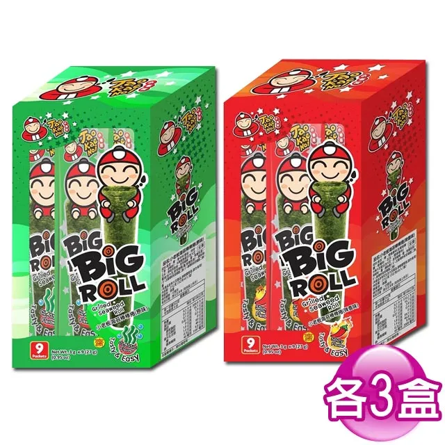 小老板海苔棒棒捲(BBQ風味3g)X9入/盒 歷史價格詳細信息