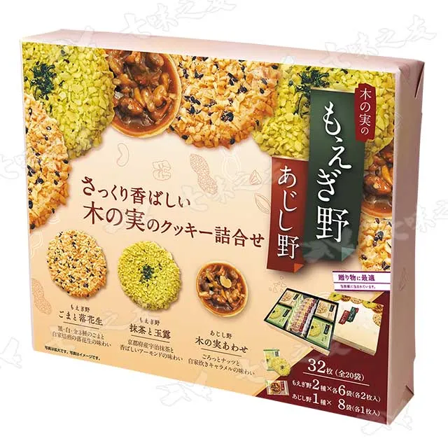 [Tivoli Tivon] 萌野薄脆餅乾 (48枚) 244.8g 歷史價格詳細信息