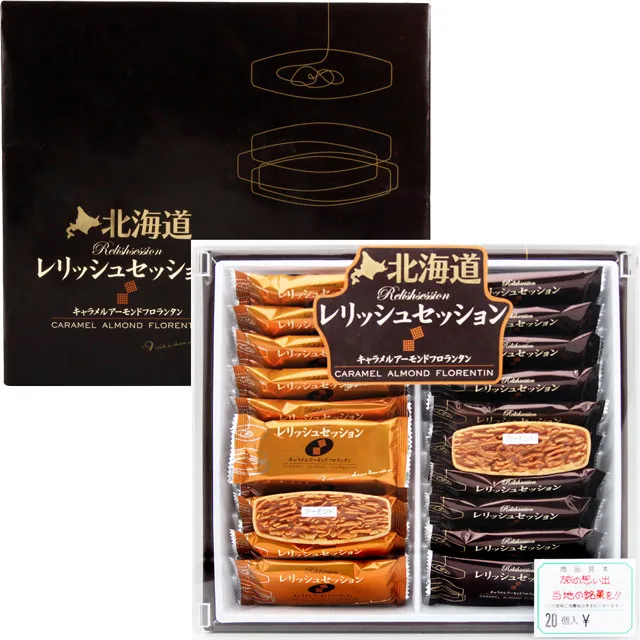 丸三食品 夕張哈密瓜杏仁酥船型餅乾禮盒 (150g) 歷史價格詳細信息