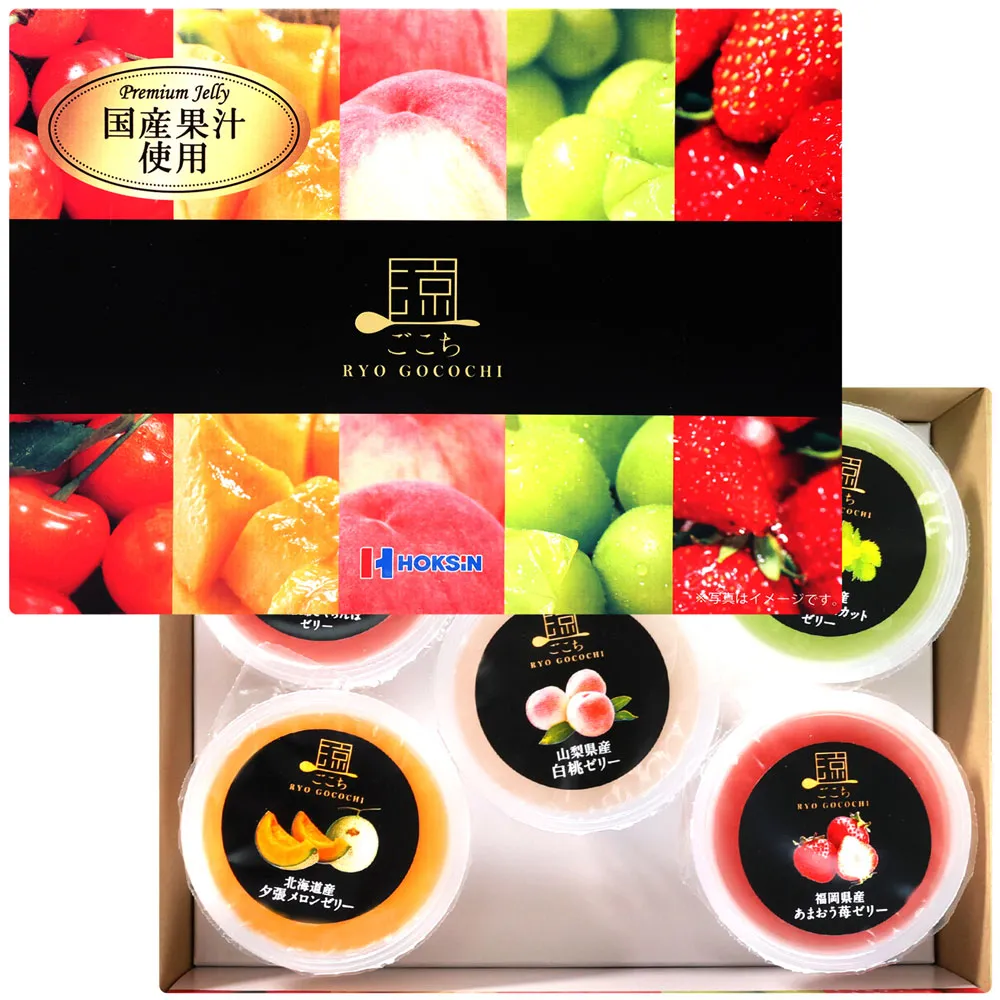 北辰Foods 日本北海道 甘王草莓果凍 125g/1粒【Donki日本唐吉訶德】 歷史價格詳細信息