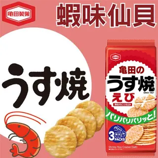 日本《龜田》蝦味海苔米果73g 歷史價格詳細信息