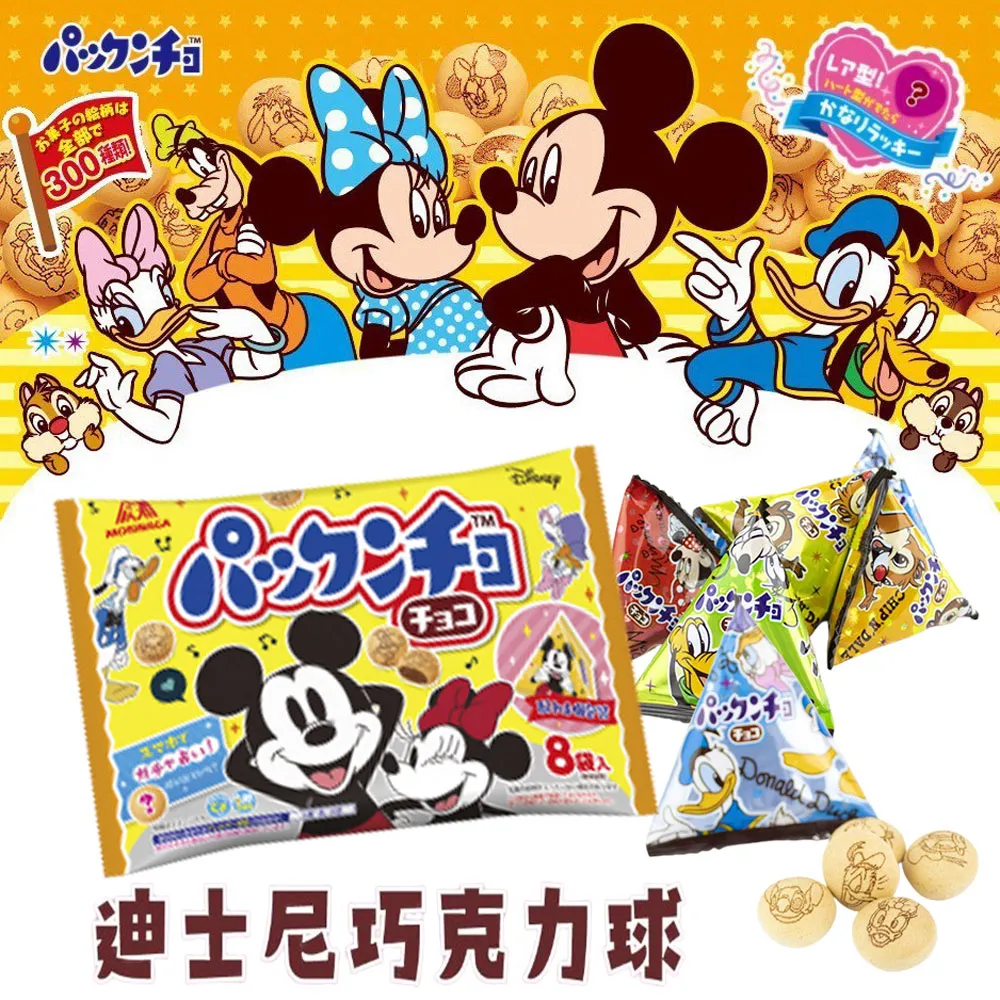 可可風味夾心千層餅100g(20g×5入)【MUJI 無印良品】 歷史價格詳細信息