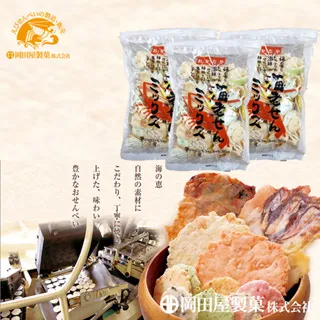 【岡田屋】日本零食 岡田屋 海鮮綜合蝦餅(170g/155g) 歷史價格詳細信息
