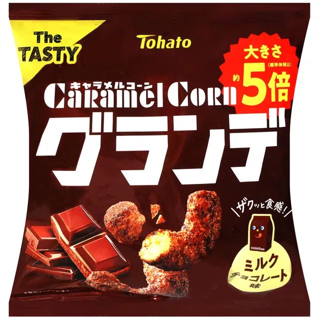 TOHATO 玉米脆果-牛奶風味-聖誔節限定 (65g) 歷史價格詳細信息