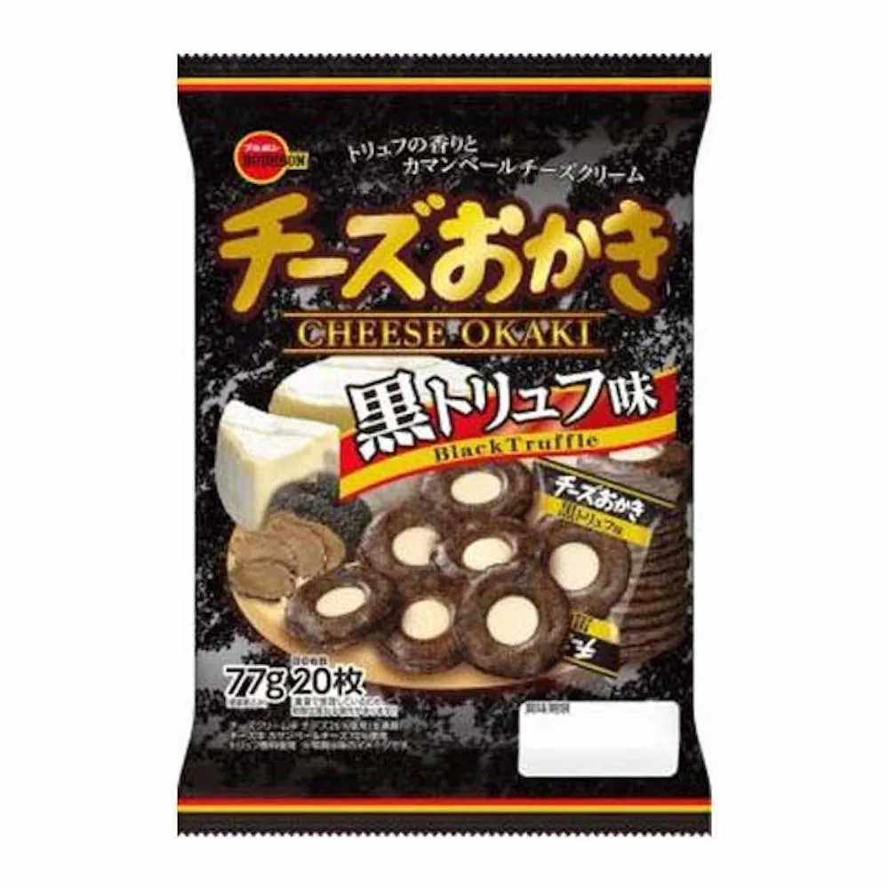 《北日本》卡士達歐姆蕾生乳捲 91G 歷史價格詳細信息