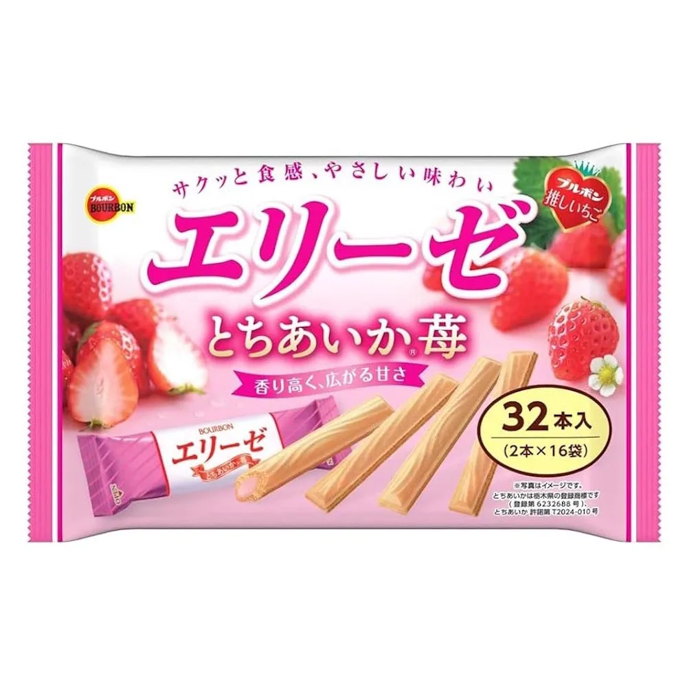 《北日本》ELISE威化夾心家庭包 [可可&白巧克力雙風味] 115.2G 歷史價格詳細信息