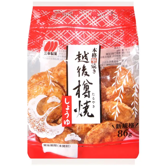 三幸 越後樽燒芝麻米果 (86g) 歷史價格詳細信息