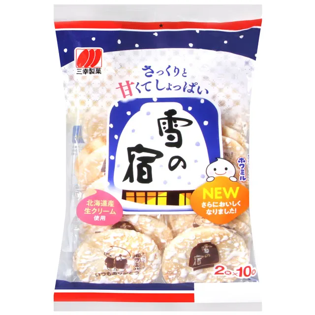 雪宿米果 日本 雪餅 仙貝餅乾 兩口味 (原味/黑糖) 臻御行 歷史價格詳細信息