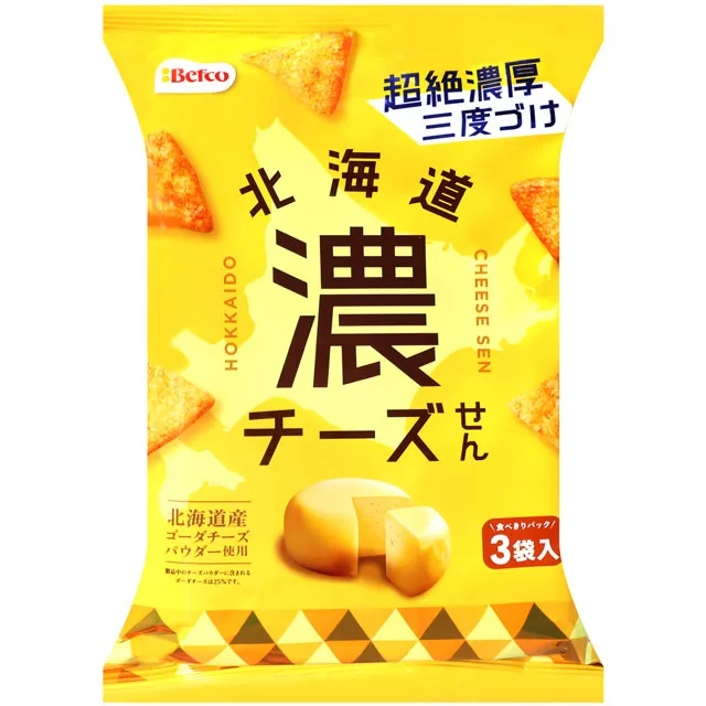 栗山 北海道烤玉米米果 (51g) 歷史價格詳細信息