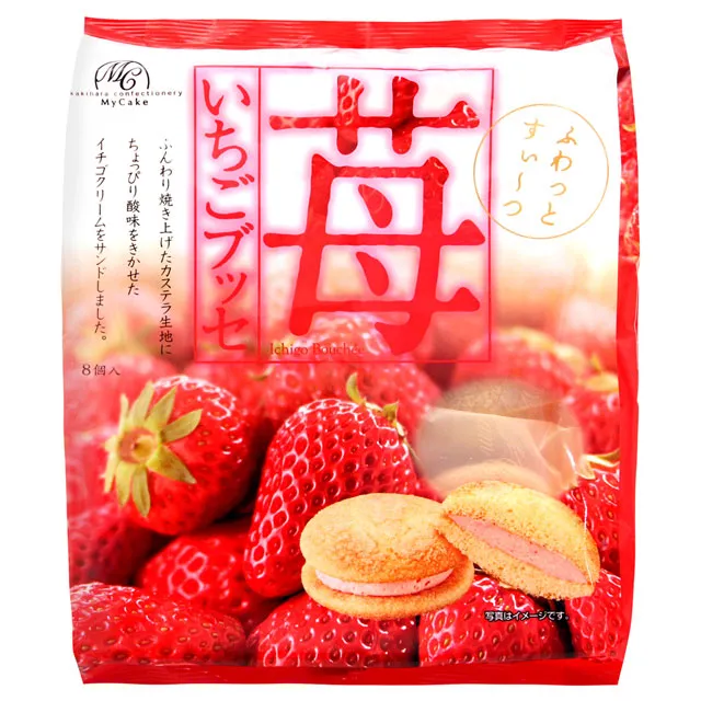 柿原草莓蛋糕 8枚 歷史價格詳細信息