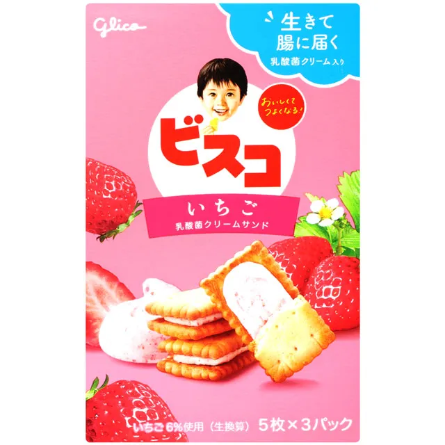 草莓風味夾心千層餅100g(20g×5入)【MUJI 無印良品】 歷史價格詳細信息