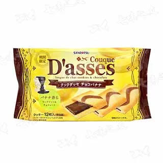 三立 巧克力薄燒 92.4g【Donki日本唐吉訶德】 歷史價格詳細信息