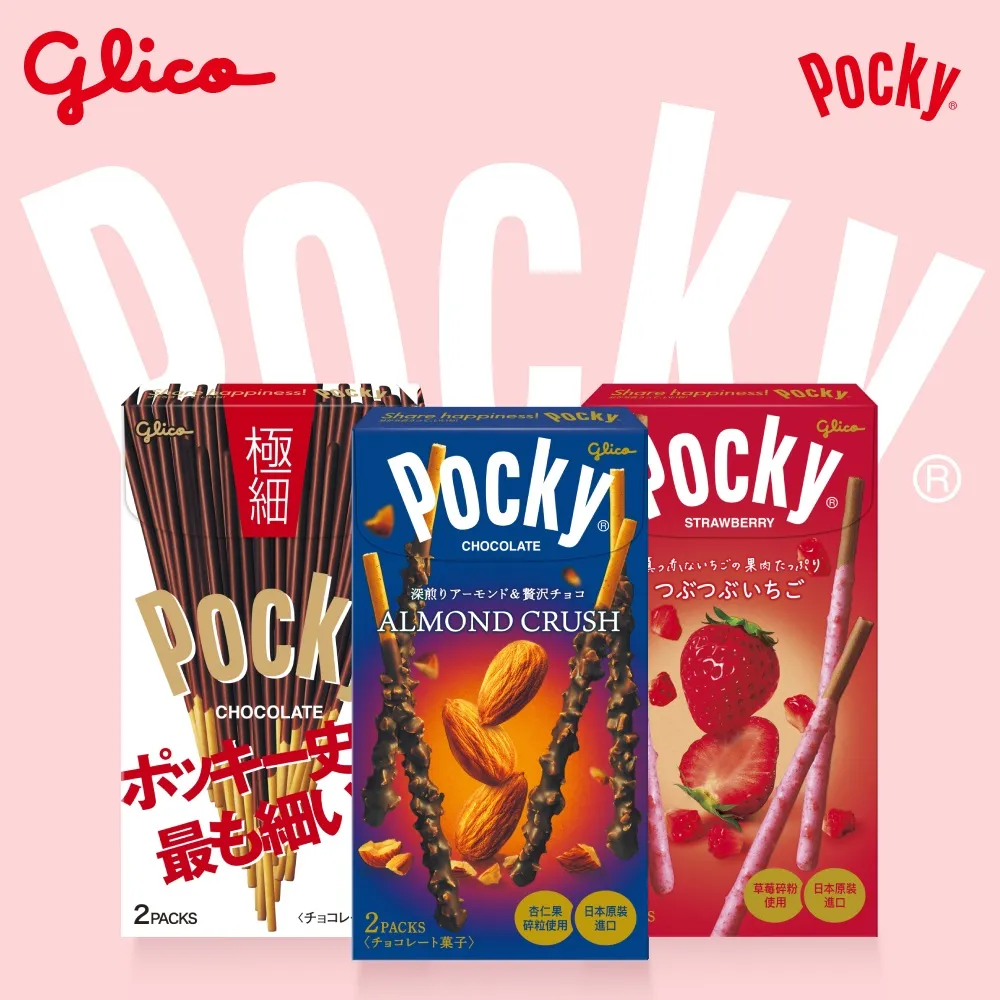 【Pocky】Pocky百奇巧克力+草莓6入組限定禮盒搭贈Pocky經典環保購物袋 歷史價格詳細信息