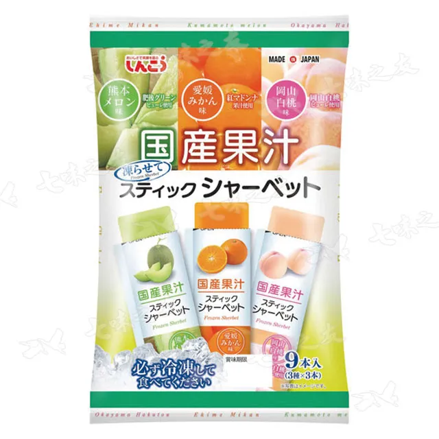 SHINKO 雞蛋麵包 90g【Donki日本唐吉訶德】 歷史價格詳細信息