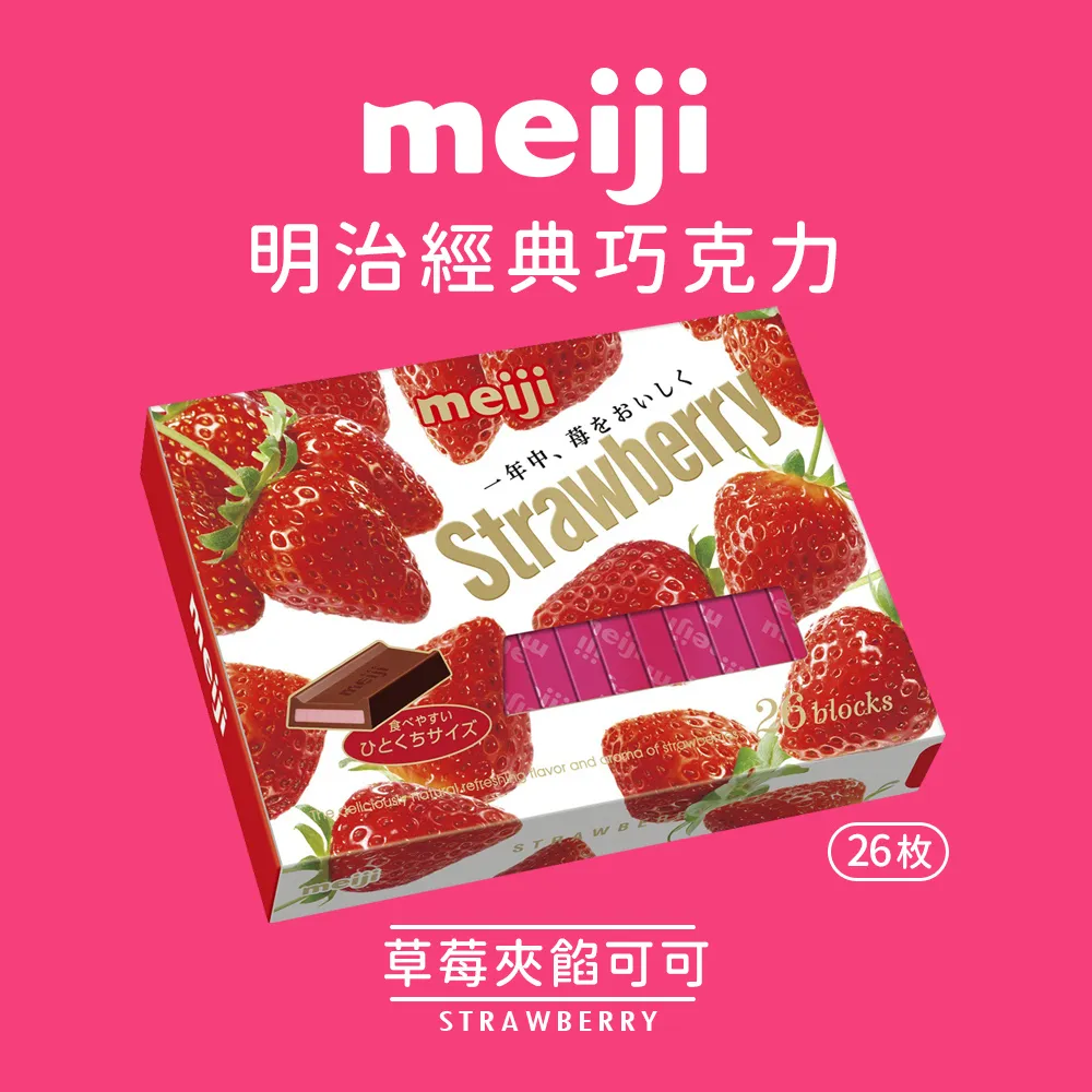 【Meiji 明治】白可可製品(40g片裝*2片/組) 歷史價格詳細信息