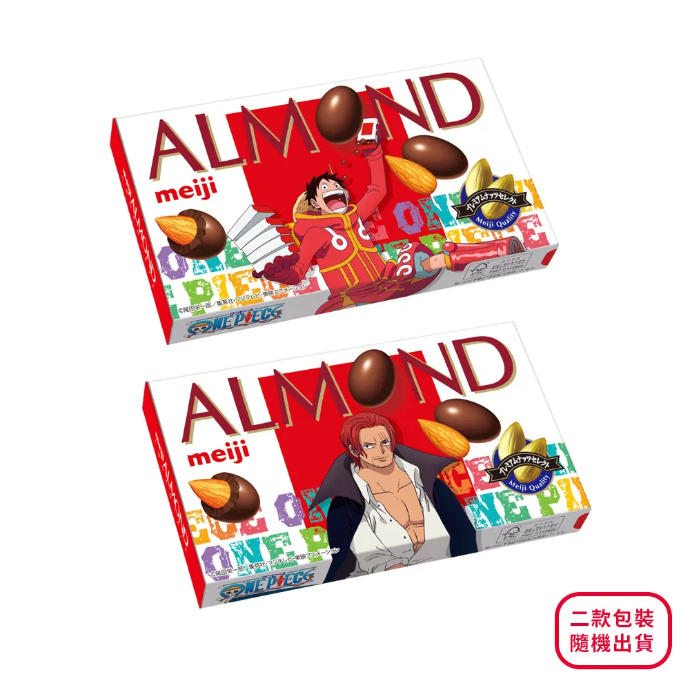 明治 杏仁可可球袋裝 1000公克 好市多 代購 COSTCO 歷史價格詳細信息