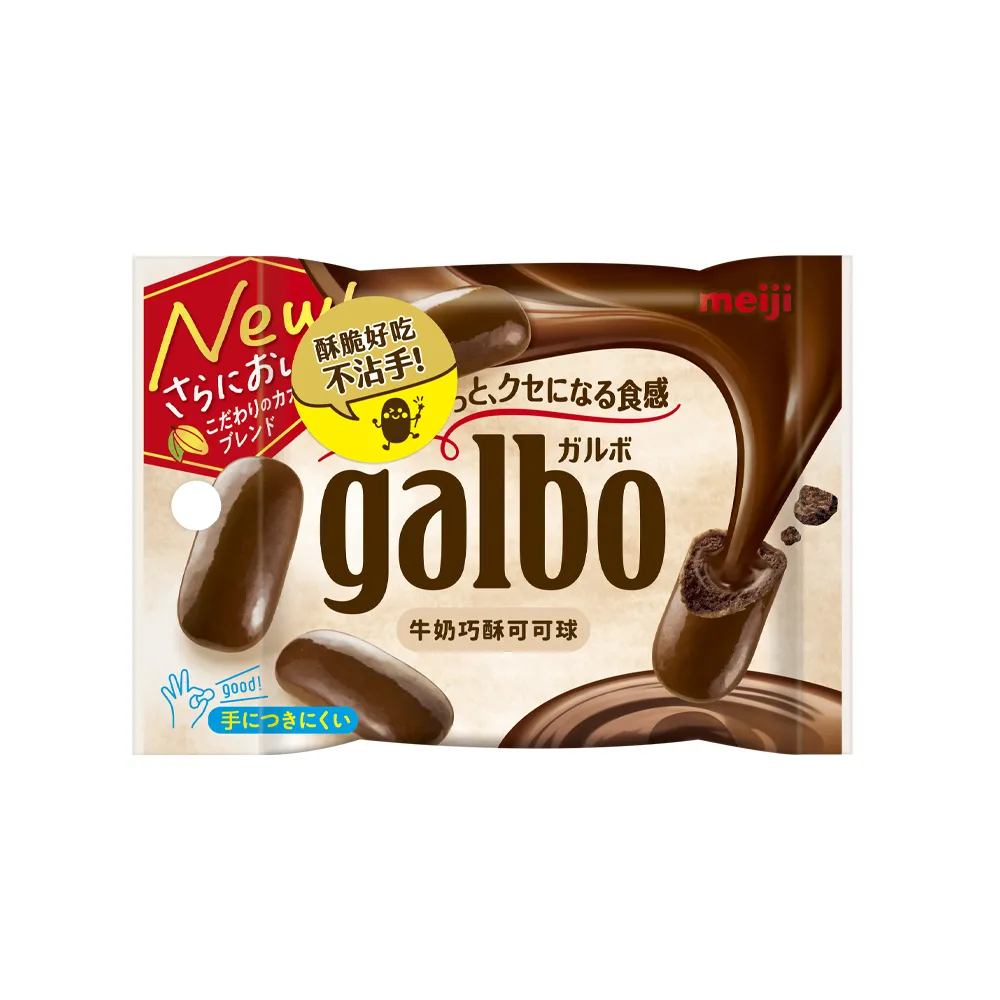 明治 Meiji 巧喜糖  現貨 蝦皮直送 歷史價格詳細信息