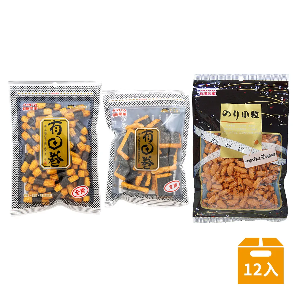 有田製果 海苔卷50g【愛買】 歷史價格詳細信息