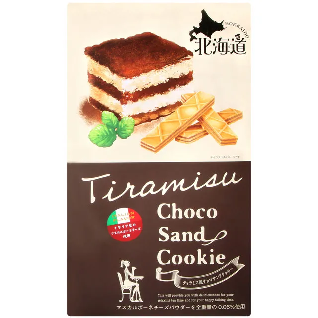 丸三食品 北海道滑順起士蛋糕禮盒 (400g) 歷史價格詳細信息