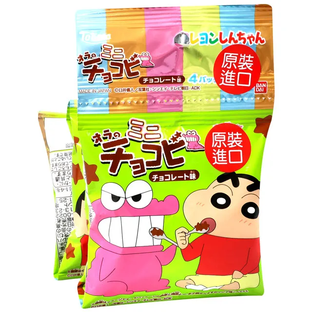 4連*YBC迷你起司夾心餅 迷你可可夾心餅 歷史價格詳細信息
