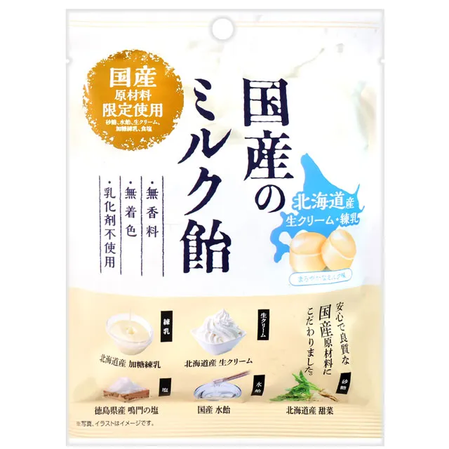 加藤製果 檸檬鹽風味糖 (55g) 歷史價格詳細信息
