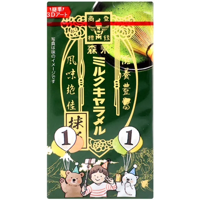 【森永製果】鬆餅粉(150g) 歷史價格詳細信息