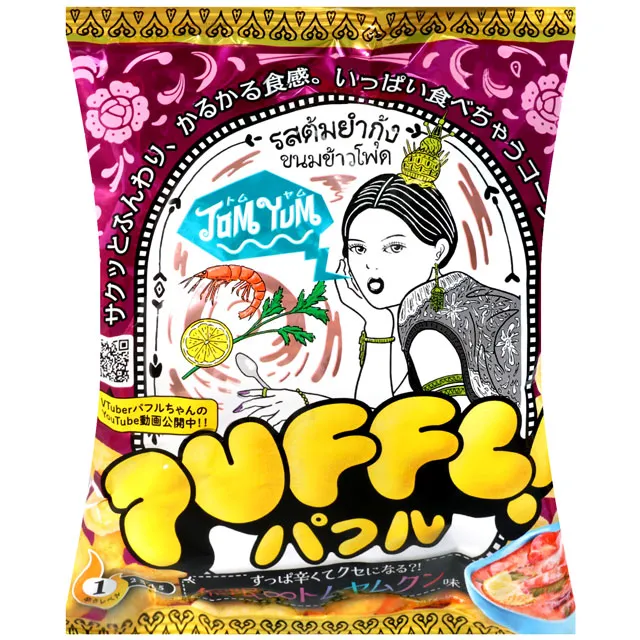 松山製菓 烤玉米風味玉米點心 40g【Donki日本唐吉訶德】 歷史價格詳細信息