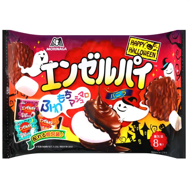 森永 迷你綜合嗨啾軟糖-期間限定 (80g) 歷史價格詳細信息