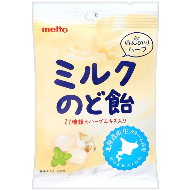 名糖 葡萄奶油風味洋果子 (48.8g) 歷史價格詳細信息