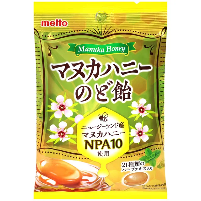 喉糖‧金銀花潤喉糖(含金銀花) 檸檬草味60g*5【京都念慈菴】 歷史價格詳細信息