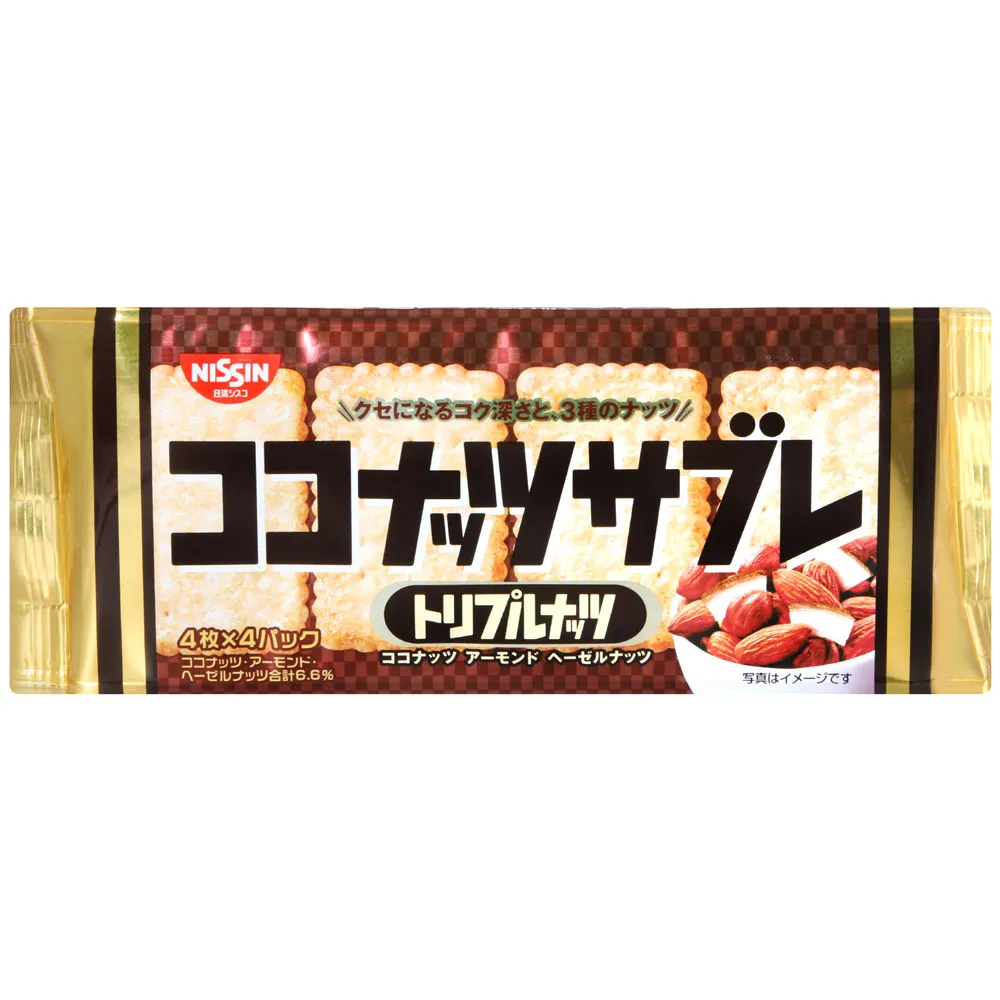 NISSIN 法式杯麵-龍蝦濃湯風味 (83g) 歷史價格詳細信息