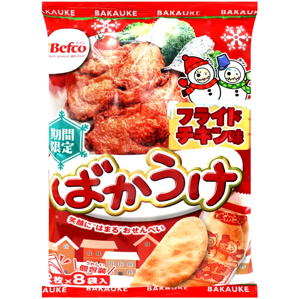 栗山 月亮綜合米果(178.4g) 歷史價格詳細信息