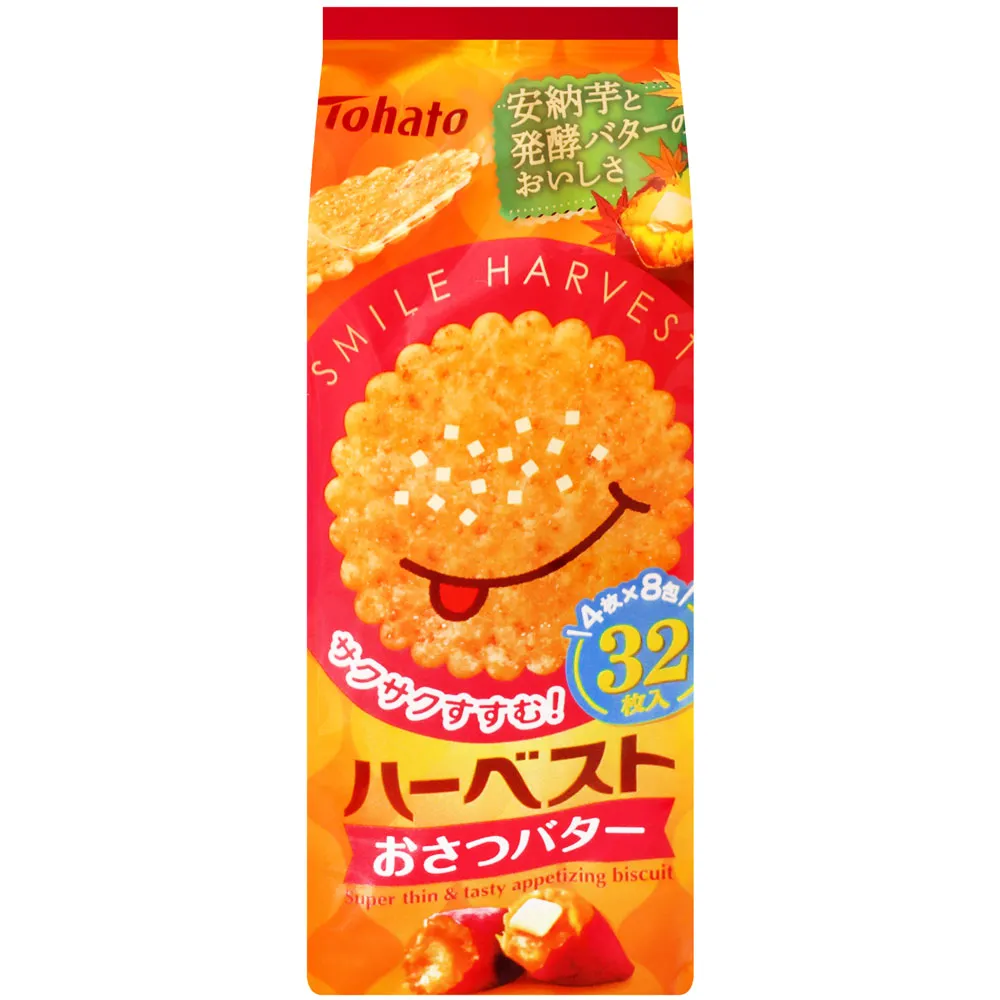 番薯餅蜜糖一包210元（600公克） 歷史價格詳細信息