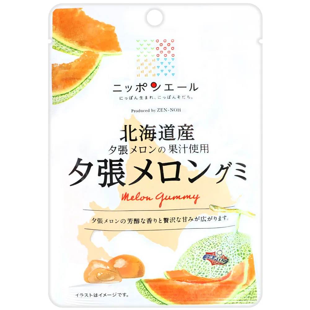 夕張哈密瓜風味洋果子 (65g) 歷史價格詳細信息
